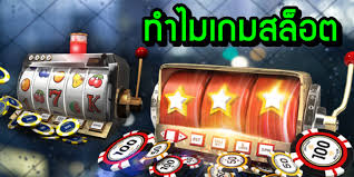 เทคนิคปั่น SLOT ให้ได้เงินก่อนที่จะเริ่มต้นเล่นเกมสล็อต
