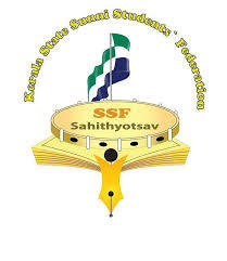 SAHITHYOLSAV