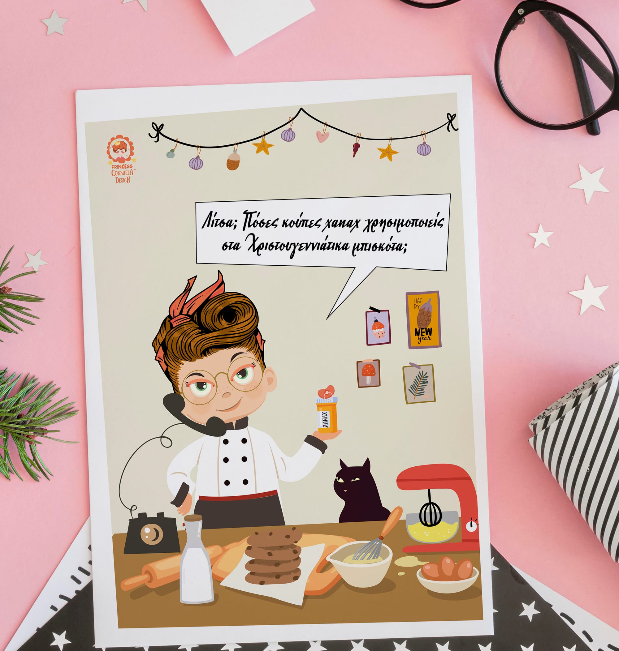 Princess Consuela: Baby stories και μια Απεγνωσμενη Νυφη απο μια γραφιστρια!