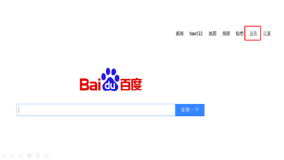 Baidu Keyword Research Tool