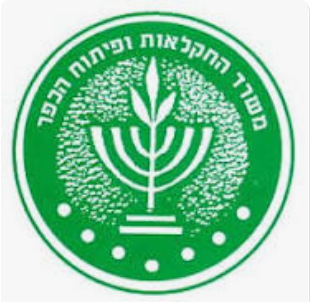 ISRAEL MINISTRY OF AGRICULTURE &amp; RURAL DEVELOPMENT