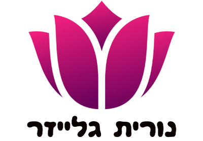 נורית גלייזר