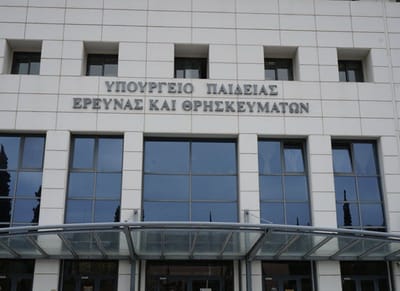 Επιστολή στις αρχές της Εκπαίδευσης για τα κενά στο Σχολείο μας