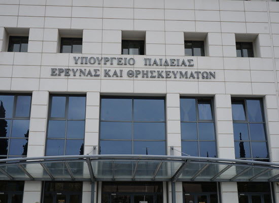 Διοικητικές