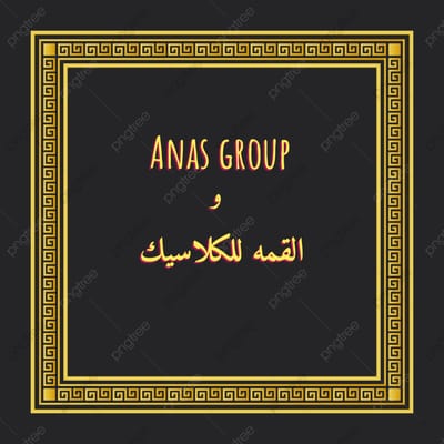 حول image