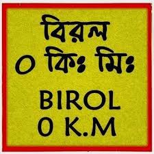 My Home Town