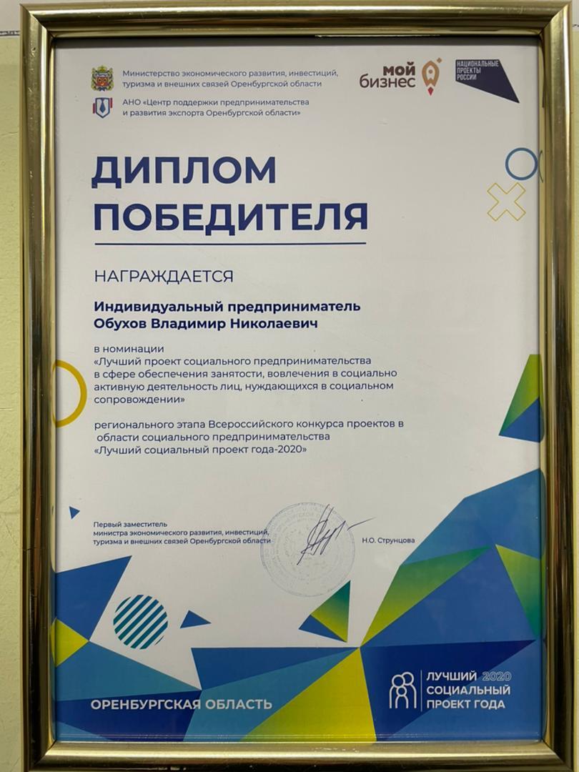 Наши достижения