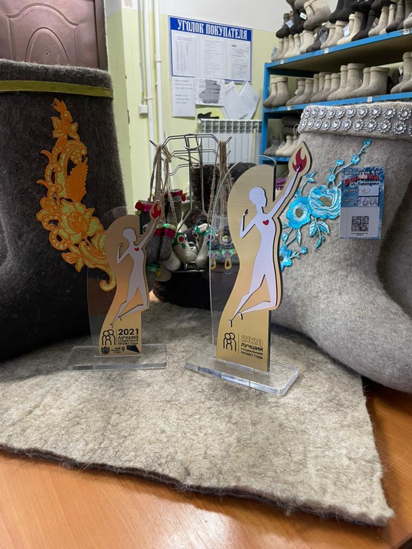 Наши достижения