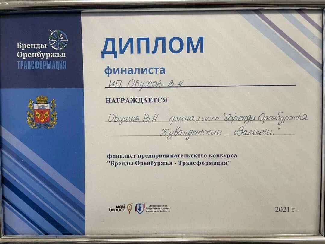 Наши достижения