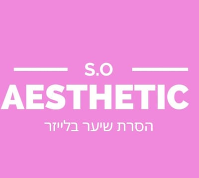 S.O aesthetic הסרת שיער בלייזר