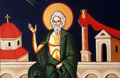 القدّيس أندراوس المتبالِه وقصّة الشاب المثليّ