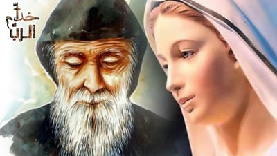 مار شربل يظهر عليه يومياً… وهذا ما أبلغه به عن مصير لبنان!