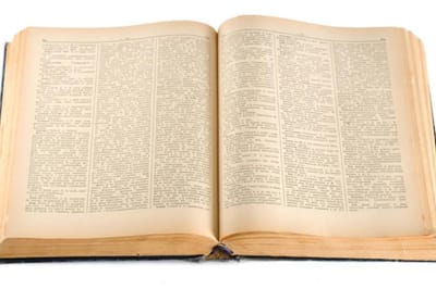 الفصل العشرون - إبراهيم  في  جَرار - الآيتان الأولى والثانية