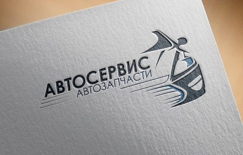 Автозапчасти