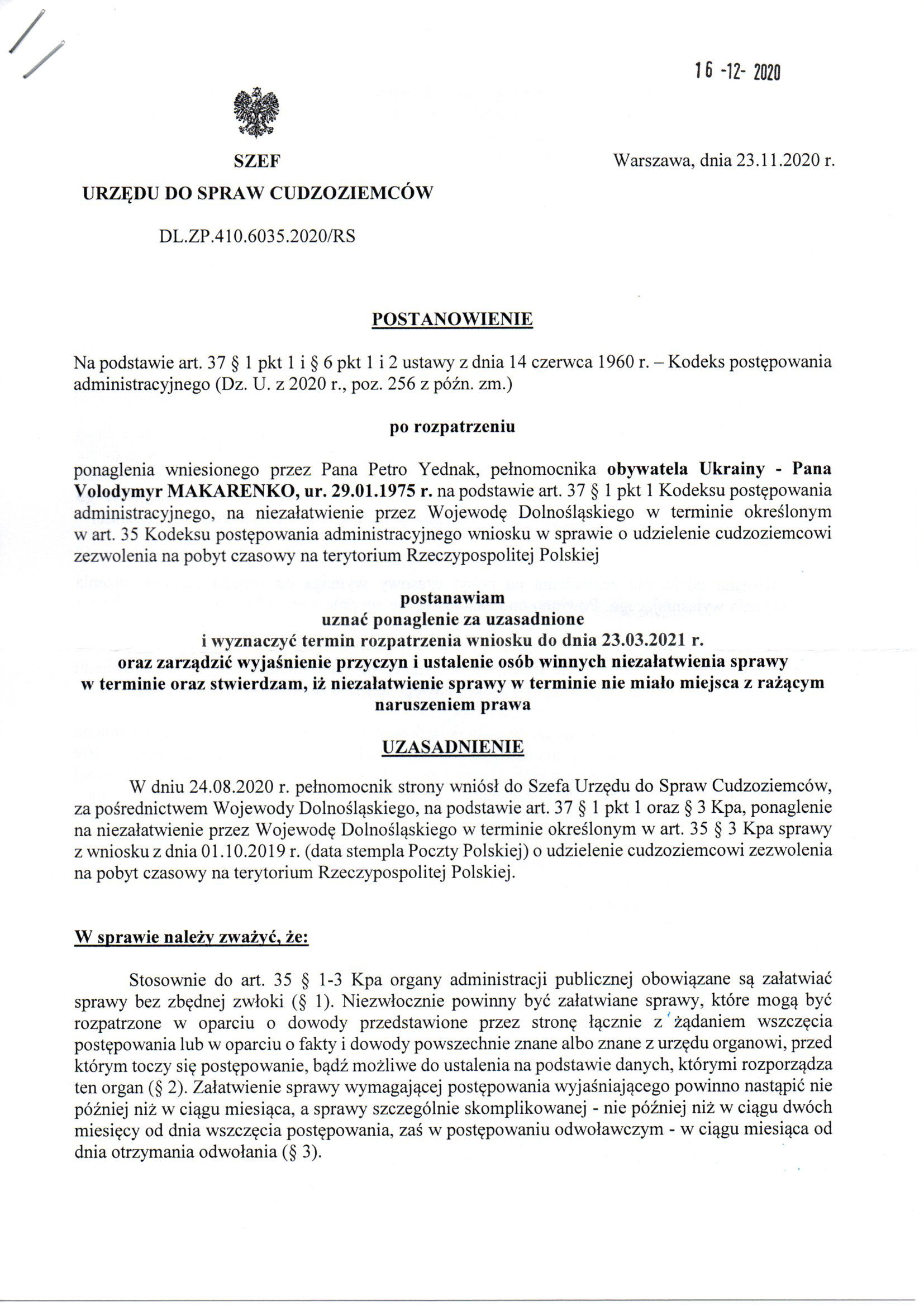 Urząd do Spraw Cudzoziemców