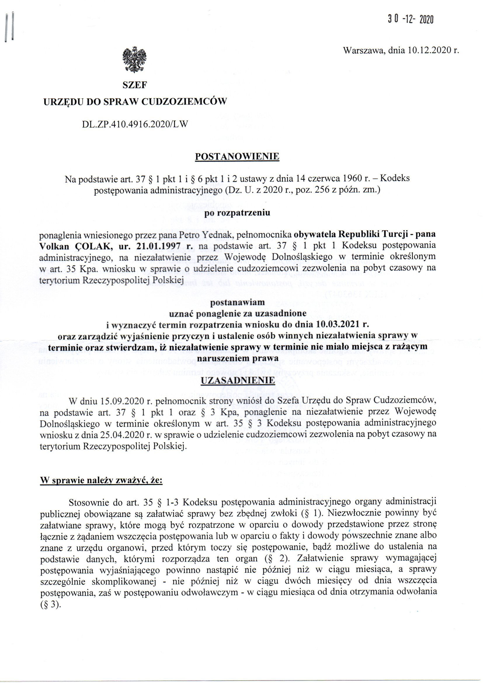 Urząd do Spraw Cudzoziemców