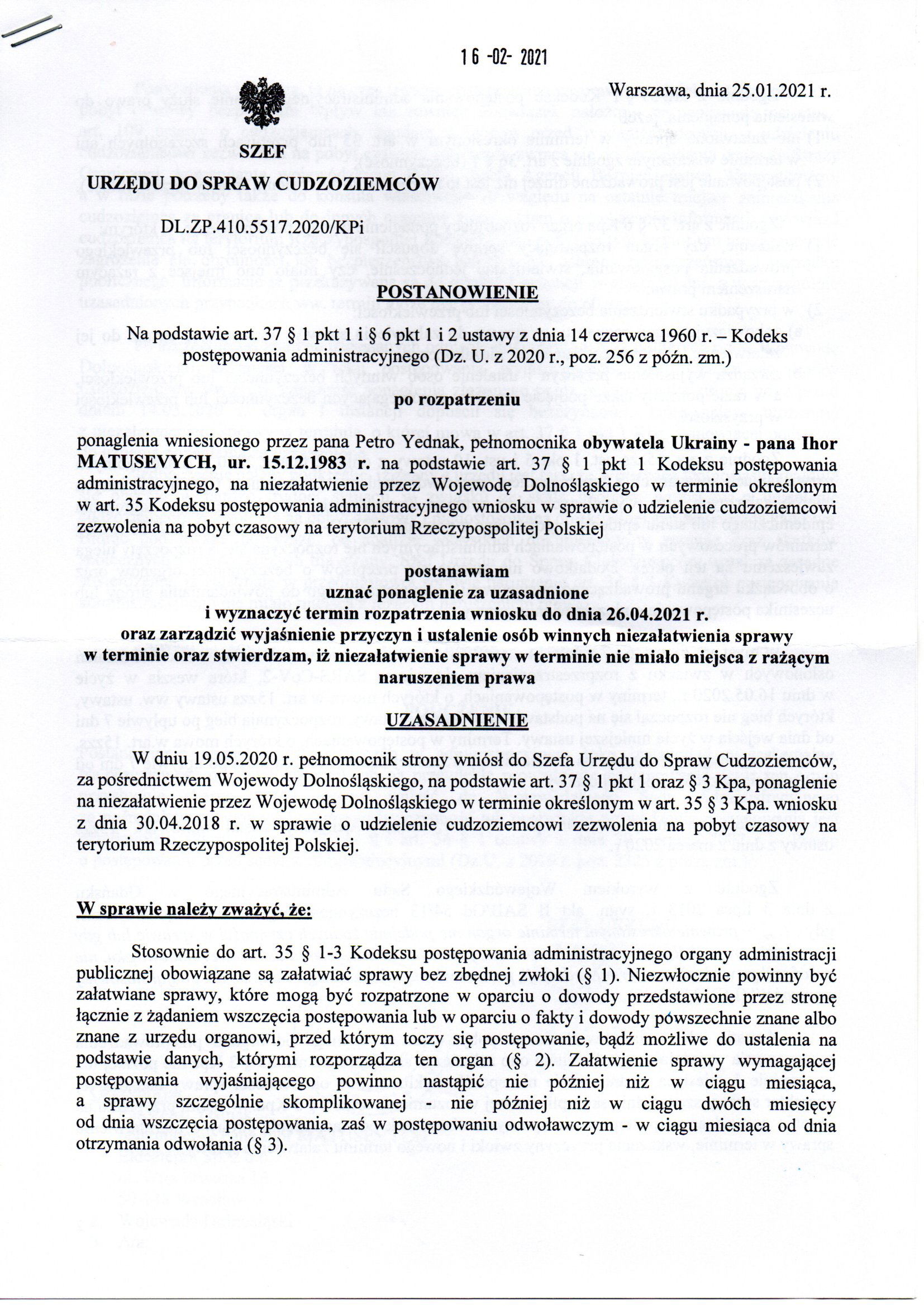 Urząd do Spraw Cudzoziemców