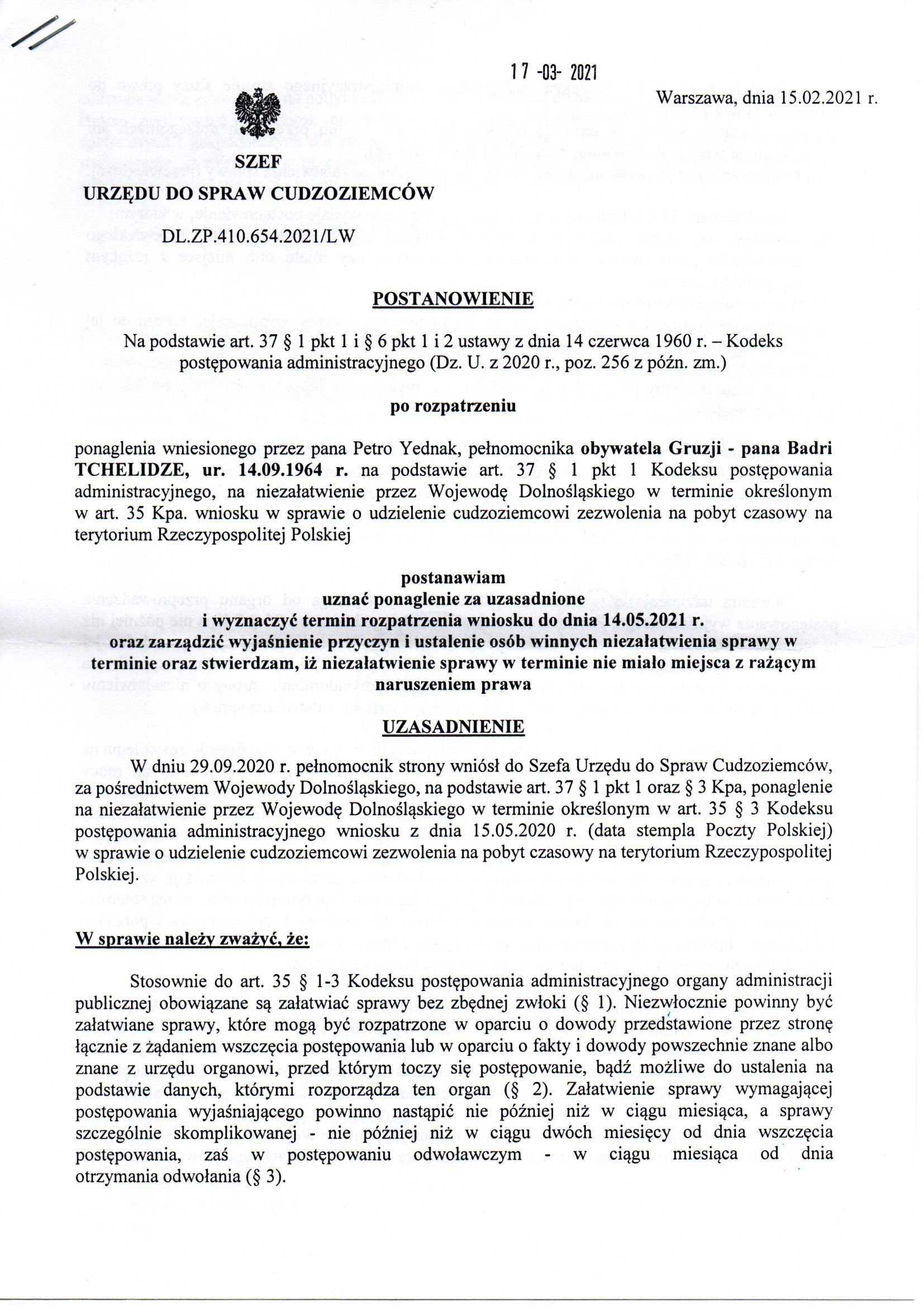 Urząd do Spraw Cudzoziemców