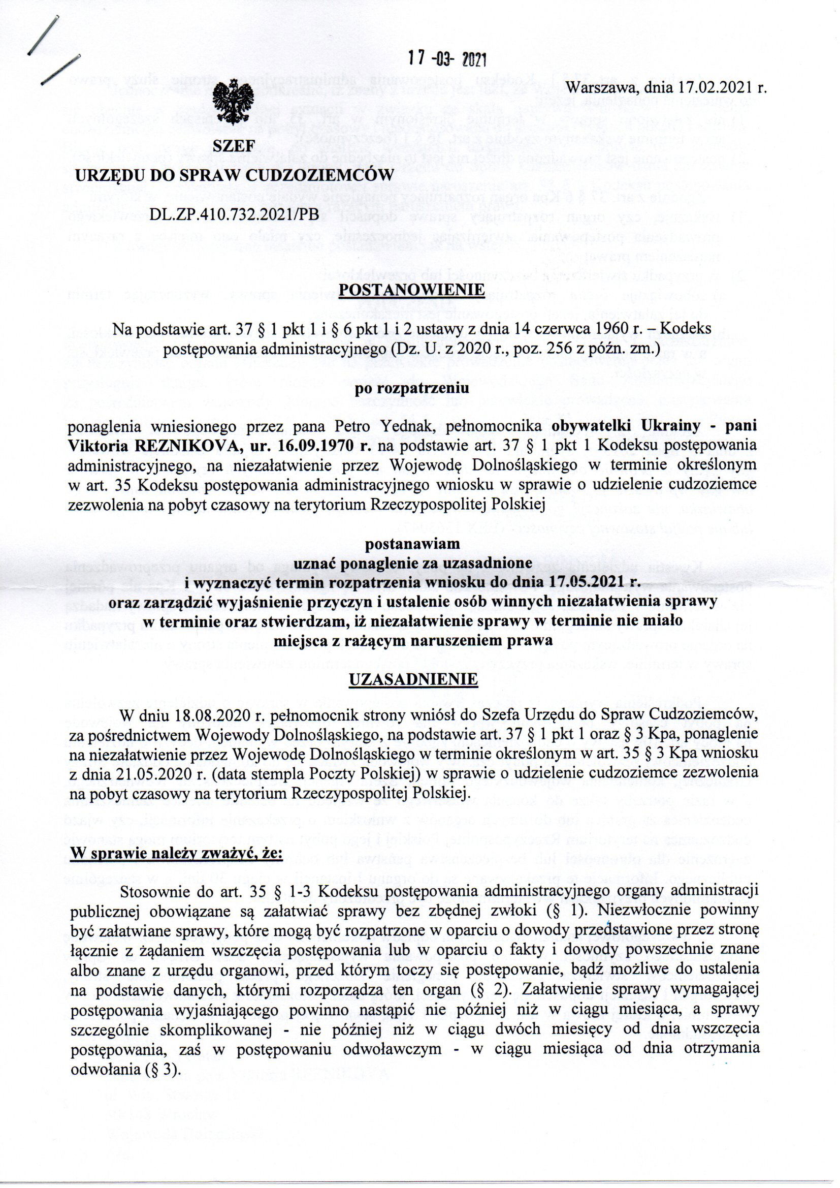 Urząd do Spraw Cudzoziemców