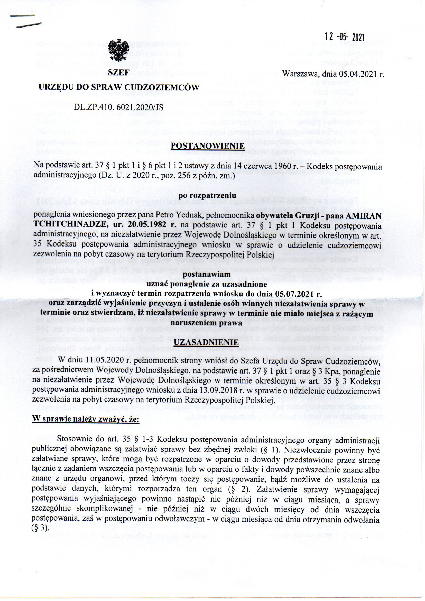 Urząd do Spraw Cudzoziemców