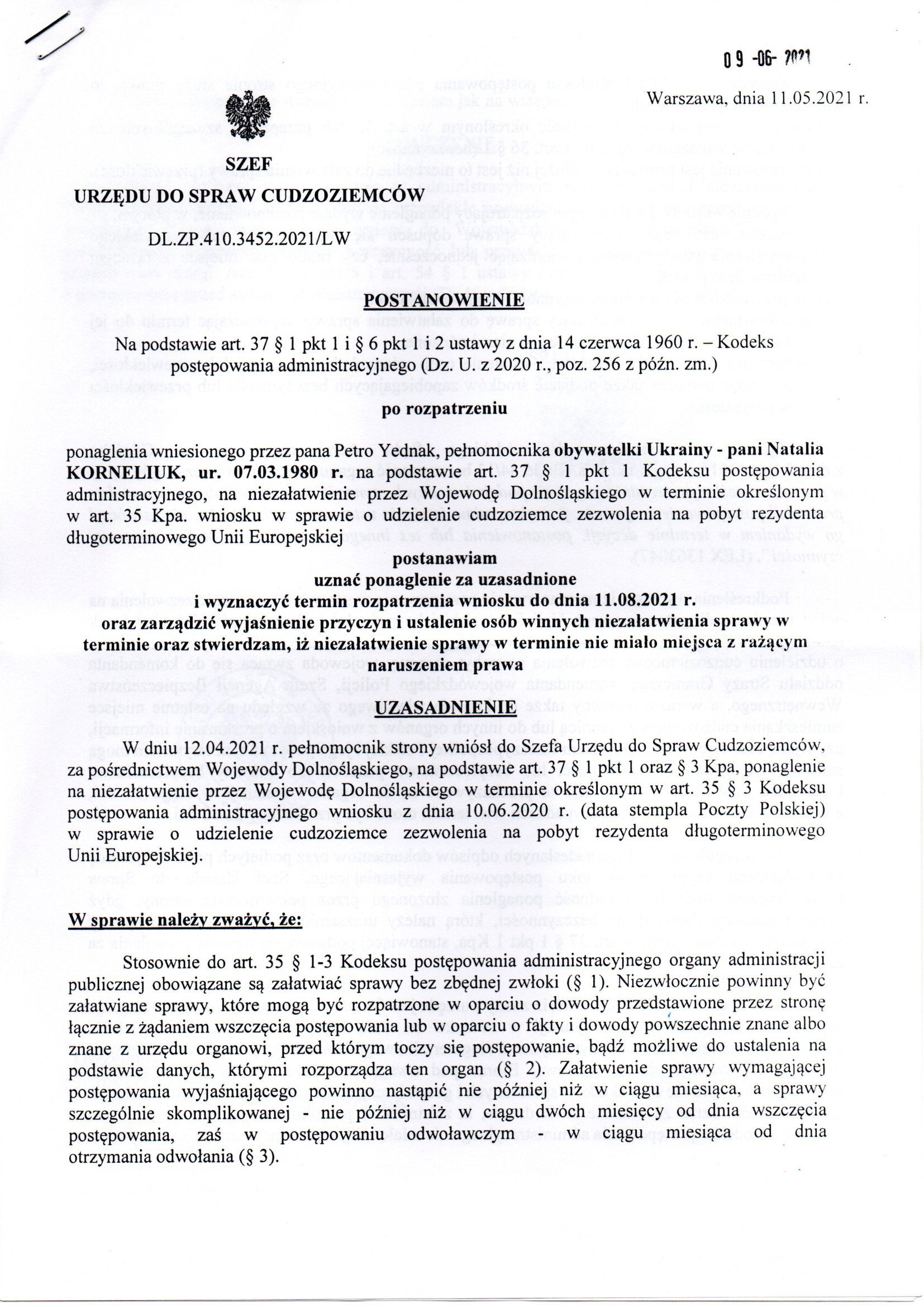 Urząd do Spraw Cudzoziemców