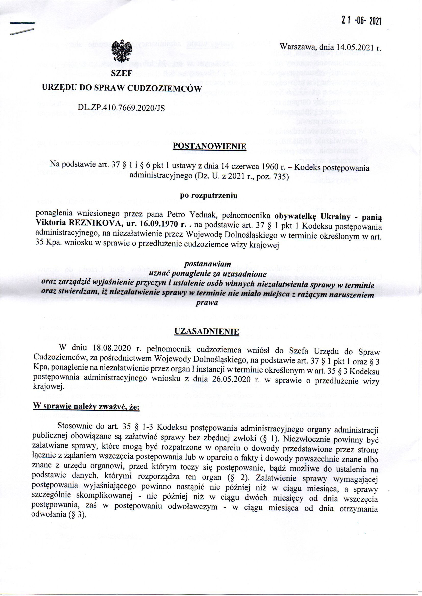 Urząd do Spraw Cudzoziemców