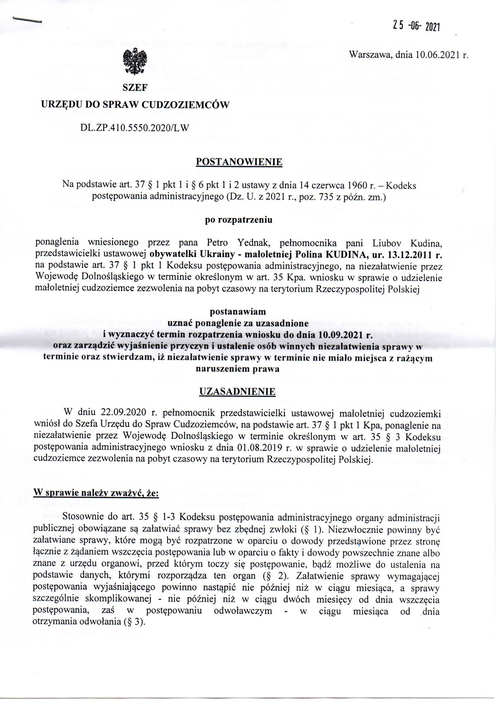 Urząd do Spraw Cudzoziemców