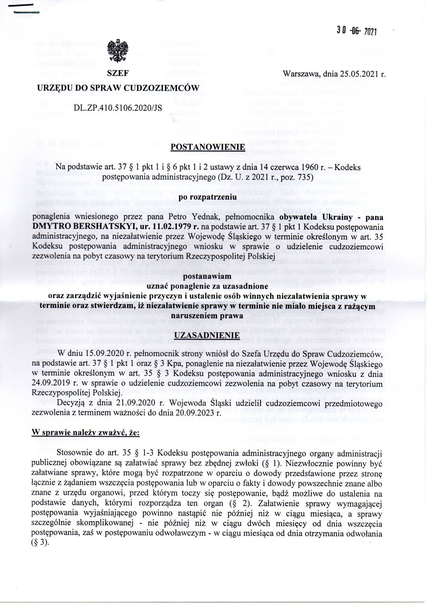 Urząd do Spraw Cudzoziemców