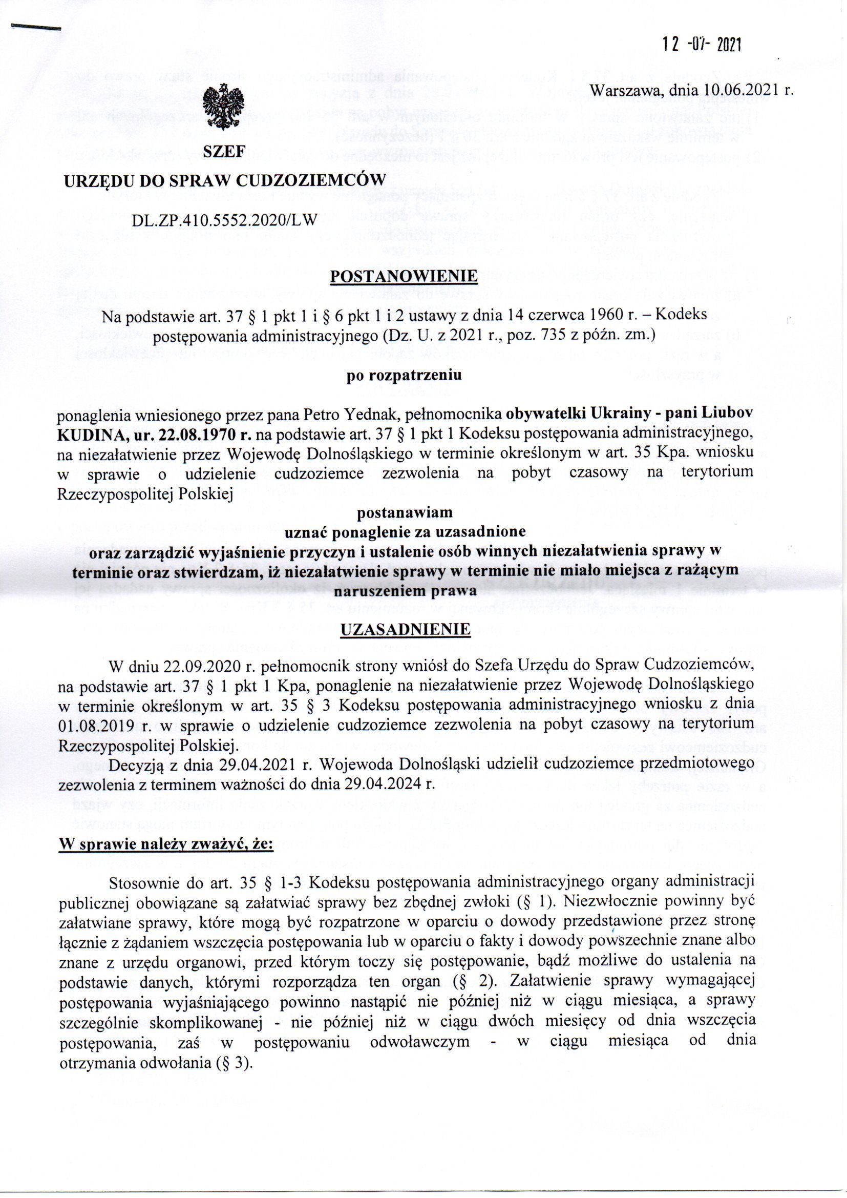 Urząd do Spraw Cudzoziemców - 2