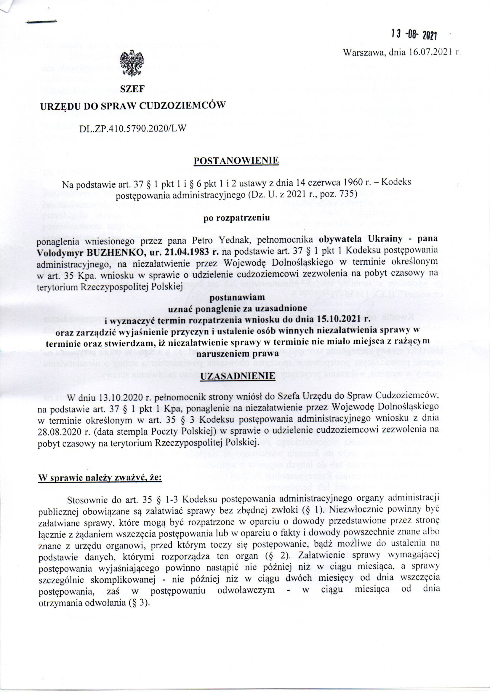 Urząd do Spraw Cudzoziemców - 2