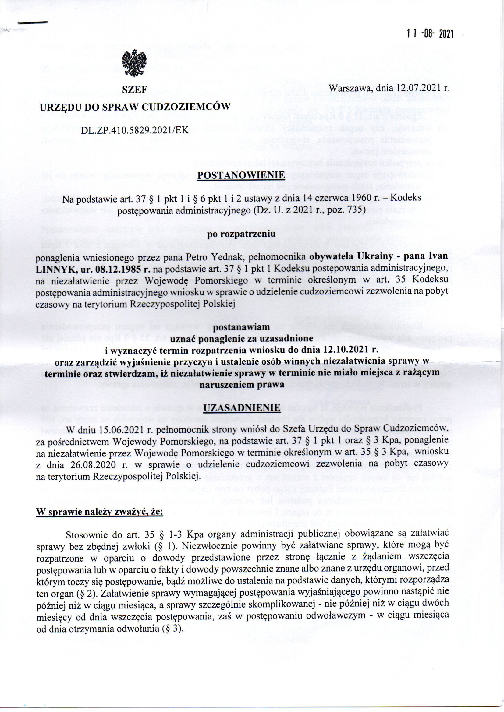 Urząd do Spraw Cudzoziemców - 2