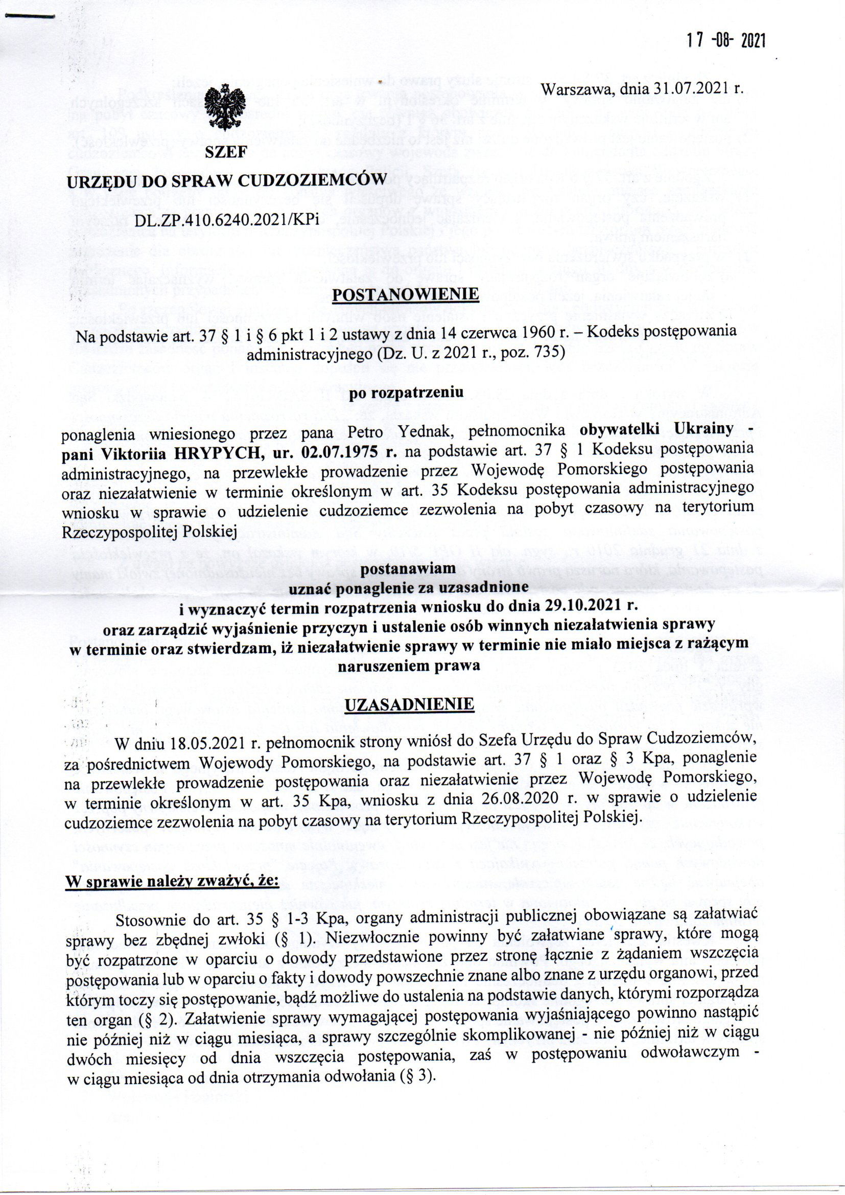 Urząd do Spraw Cudzoziemców - 2