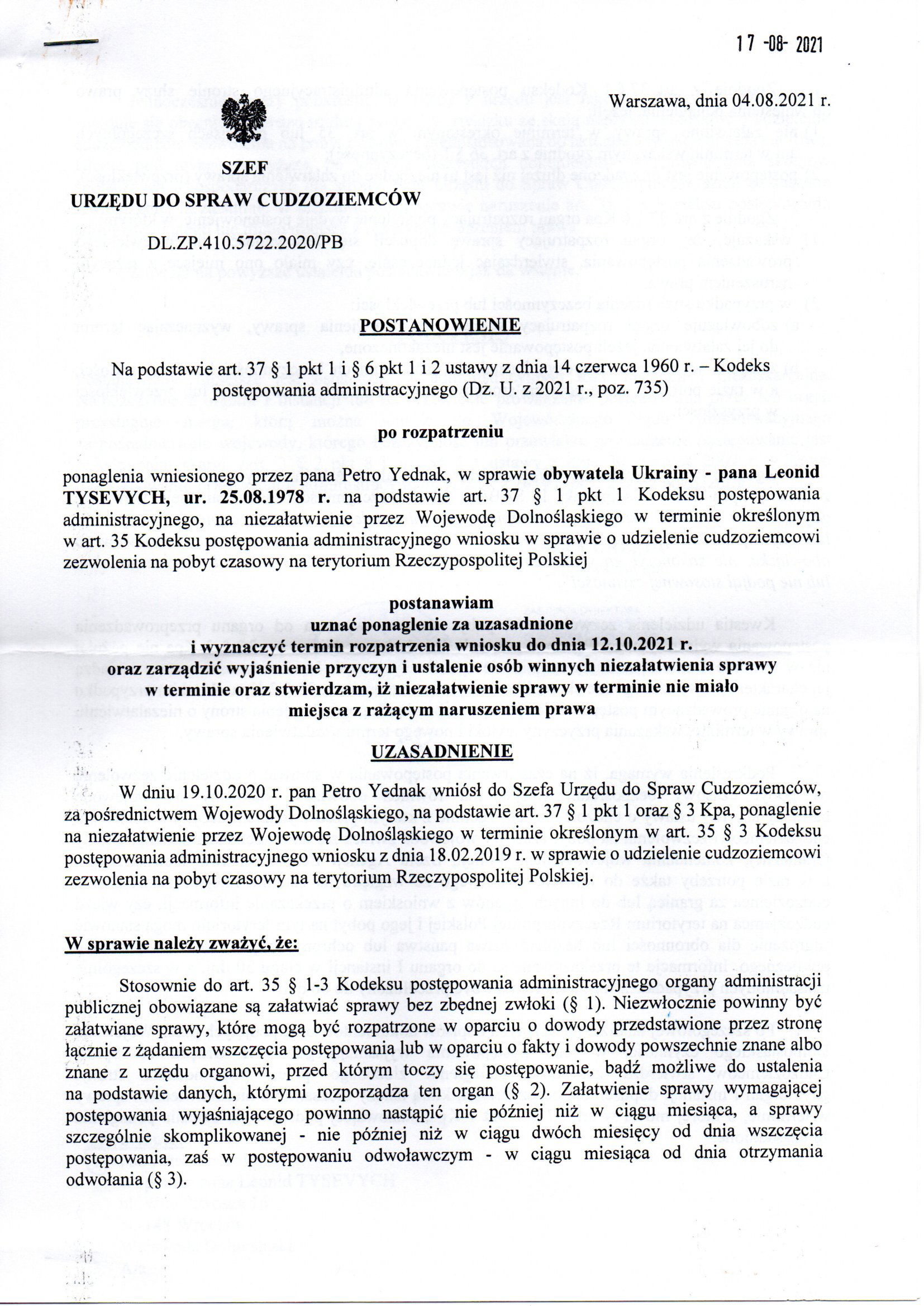 Urząd do Spraw Cudzoziemców - 2