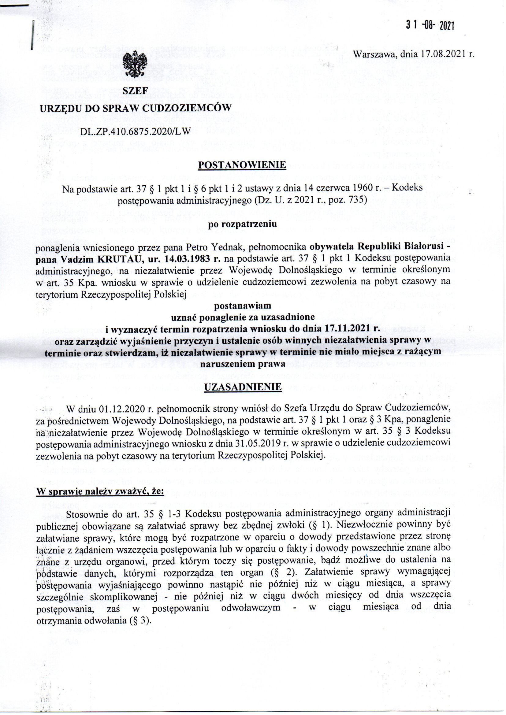 Urząd do Spraw Cudzoziemców - 2