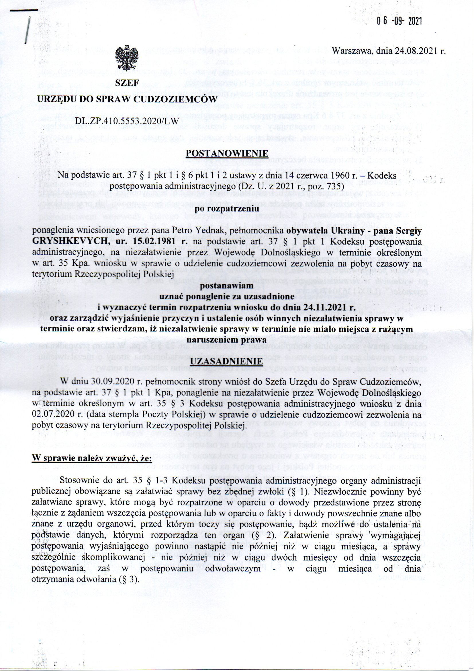 Urząd do Spraw Cudzoziemców - 2