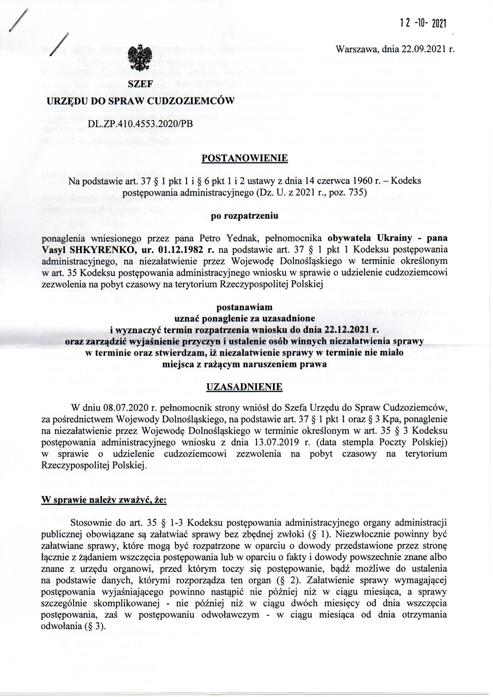 Urząd do Spraw Cudzoziemców - 2