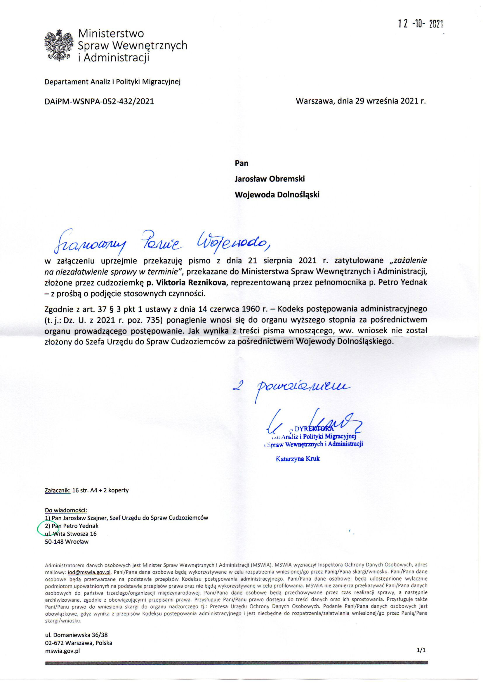 Departament Analiz i Polityki Migracyjnej