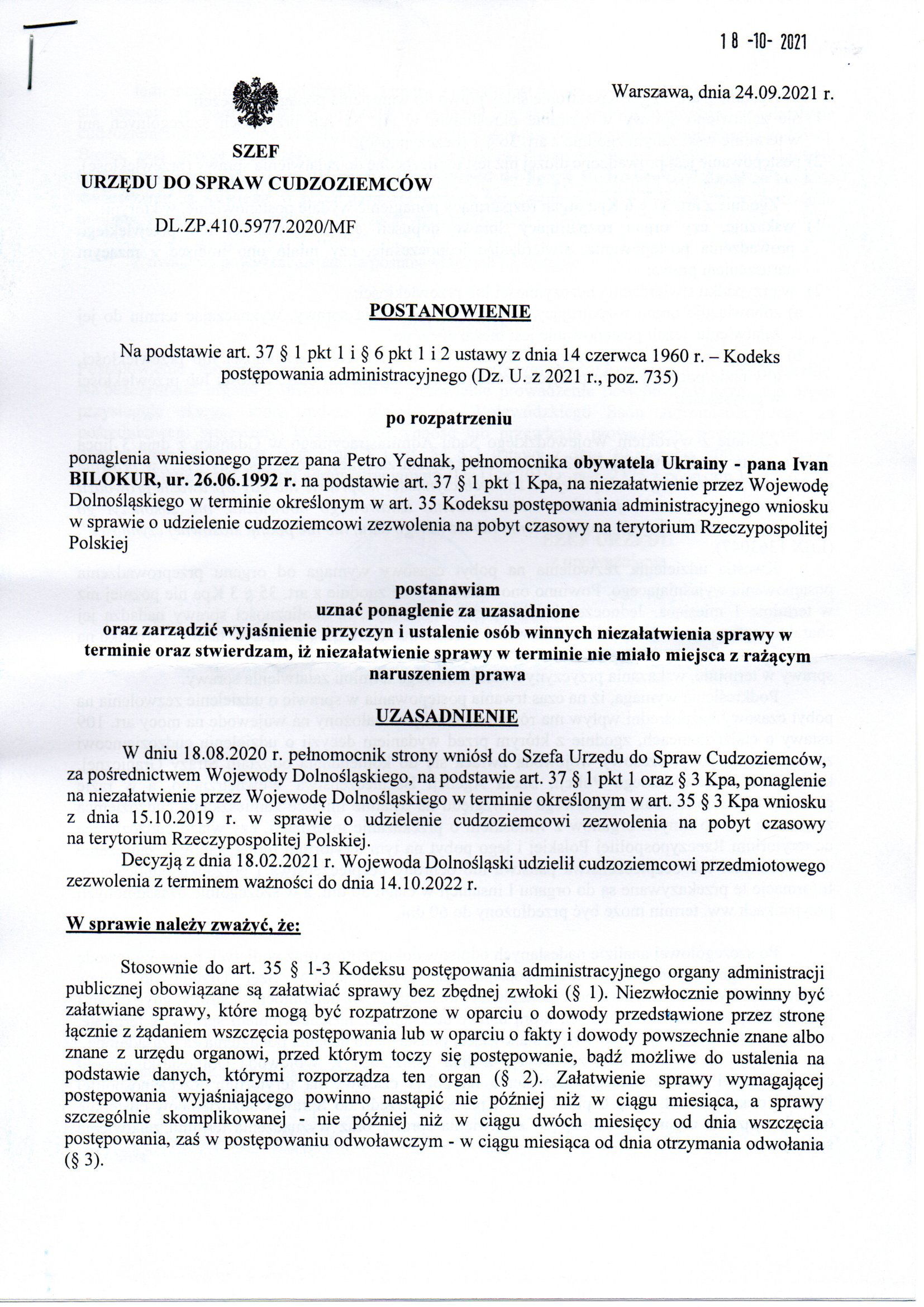 Urząd do Spraw Cudzoziemców - 2