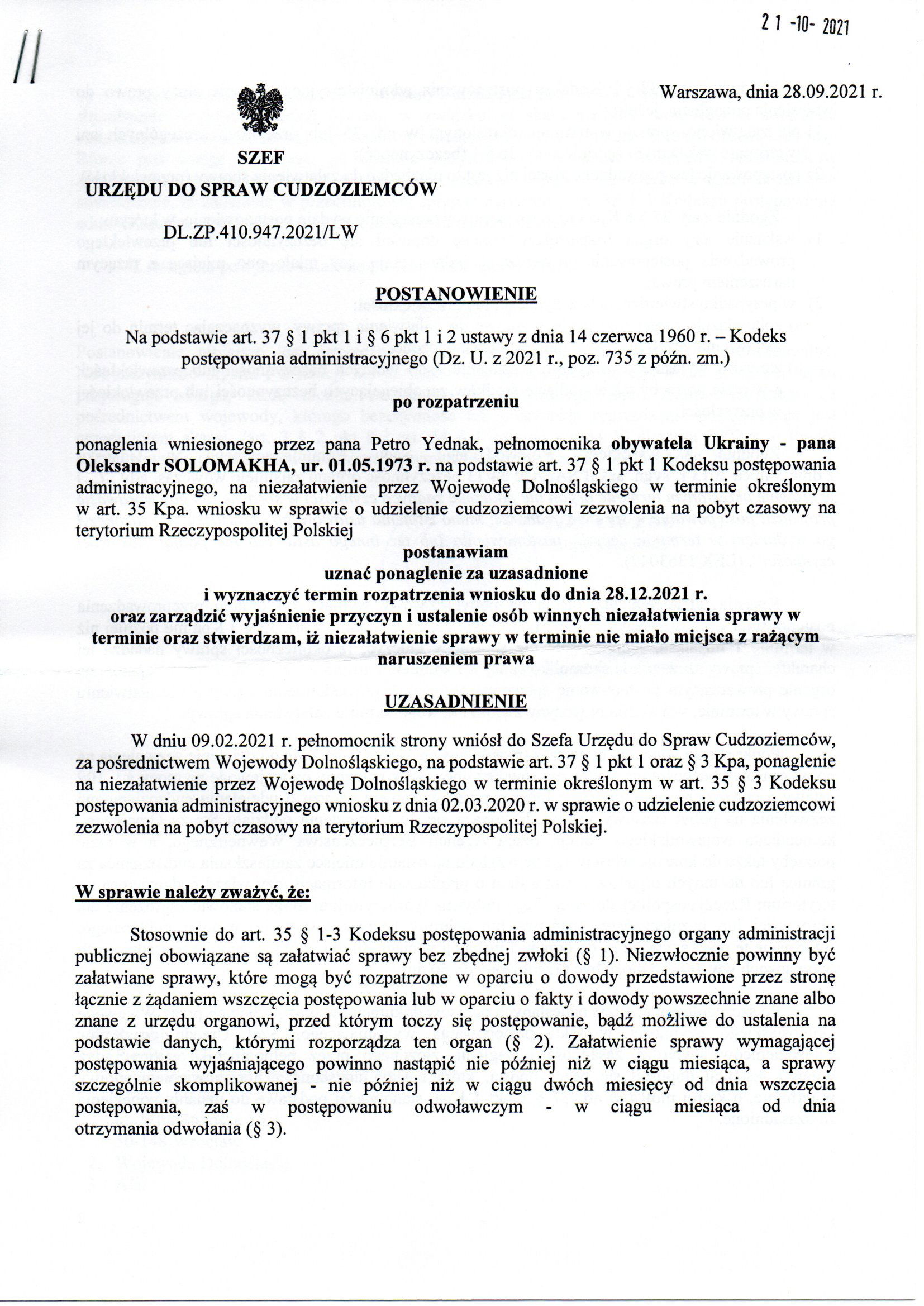 Urząd do Spraw Cudzoziemców - 2