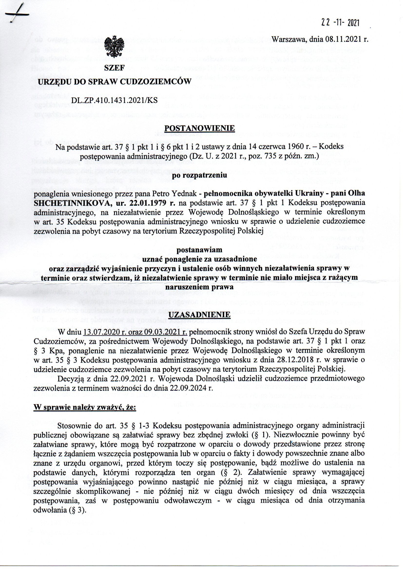 Urząd do Spraw Cudzoziemców - 2