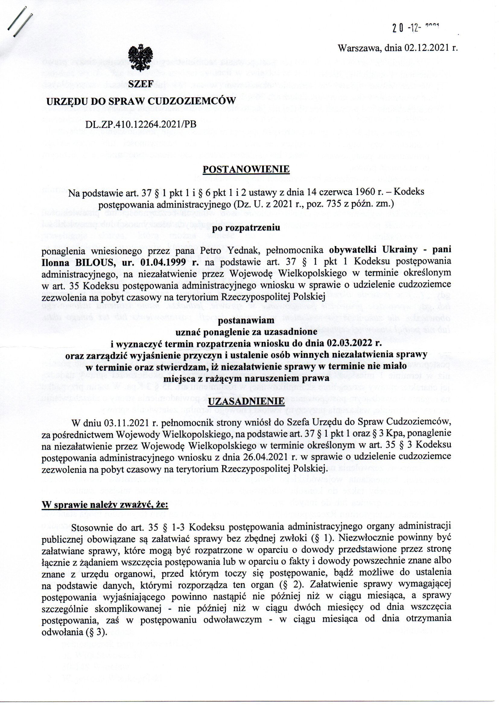 Urząd do Spraw Cudzoziemców - 2