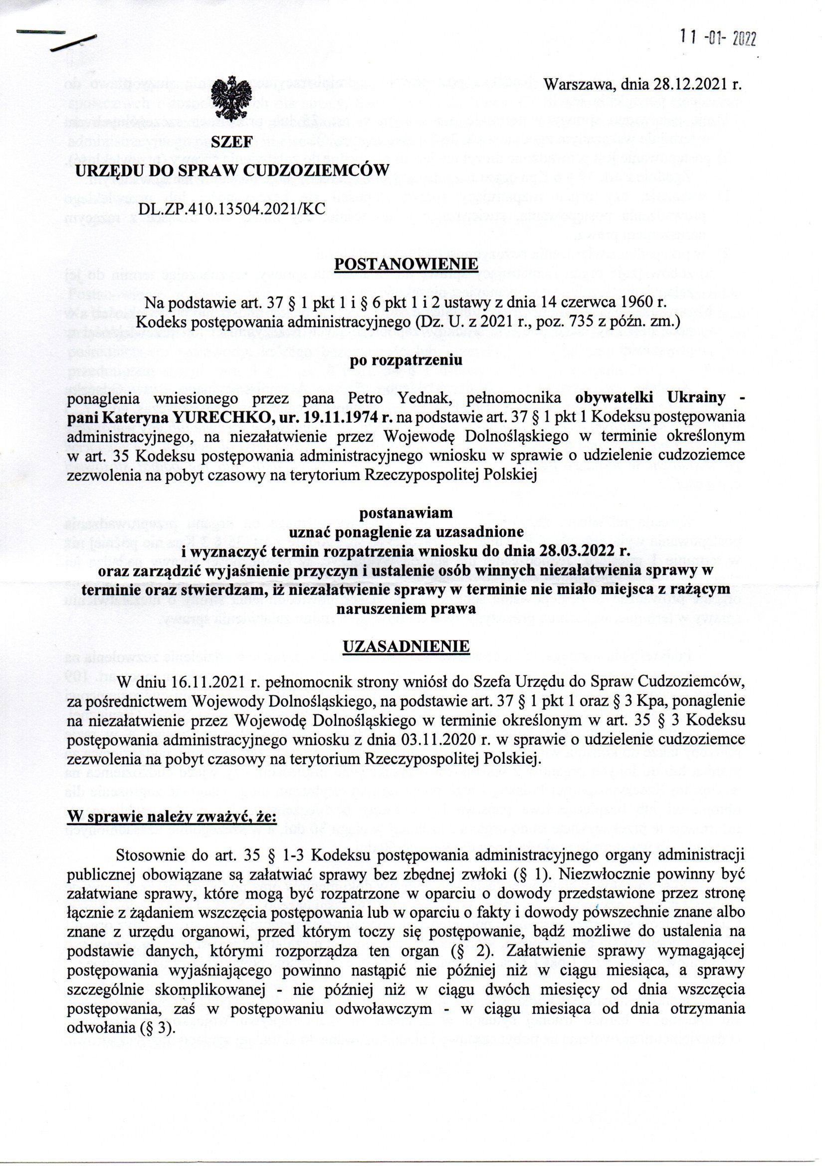 Urząd do Spraw Cudzoziemców - 2