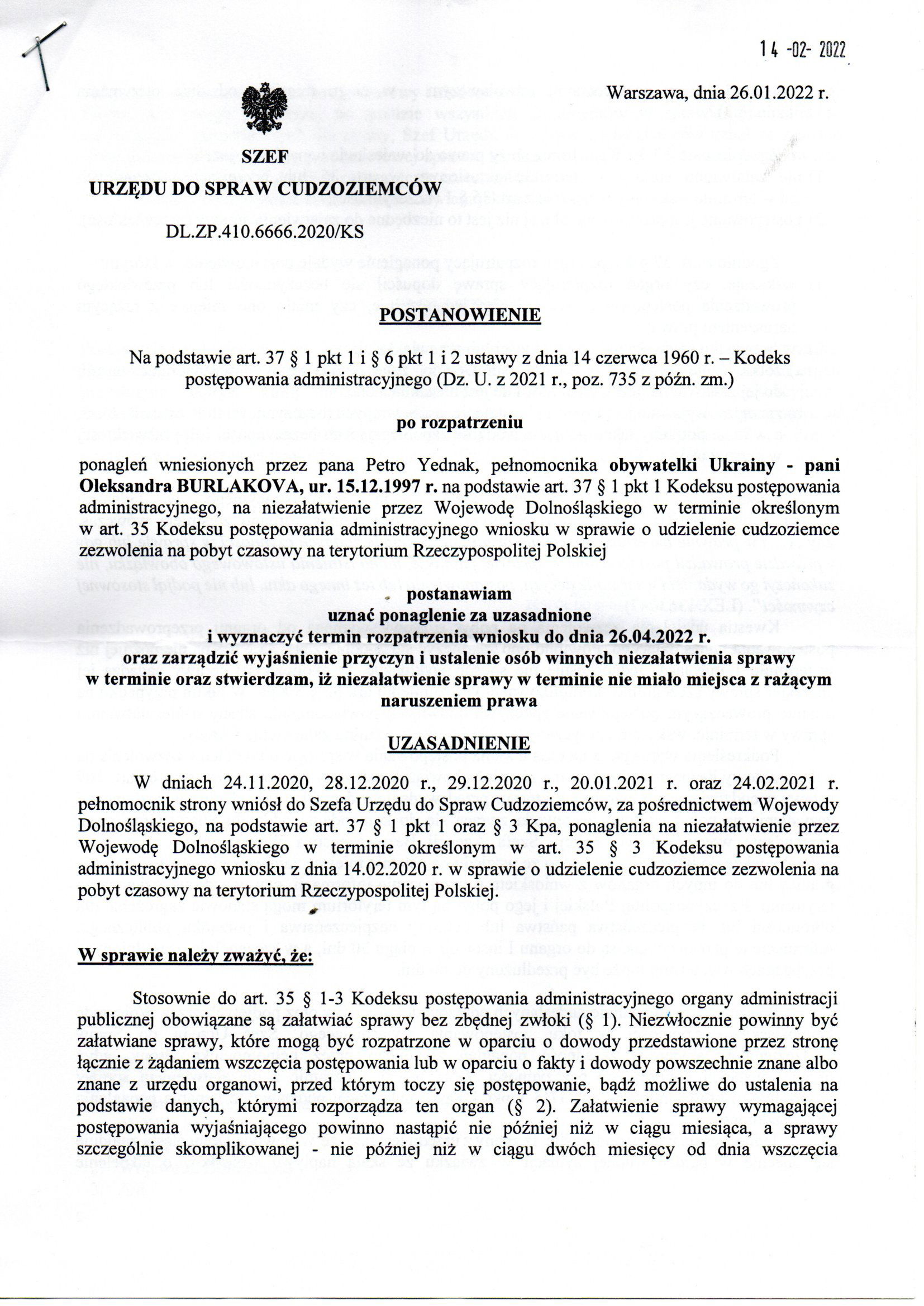 Urząd do Spraw Cudzoziemców - 2