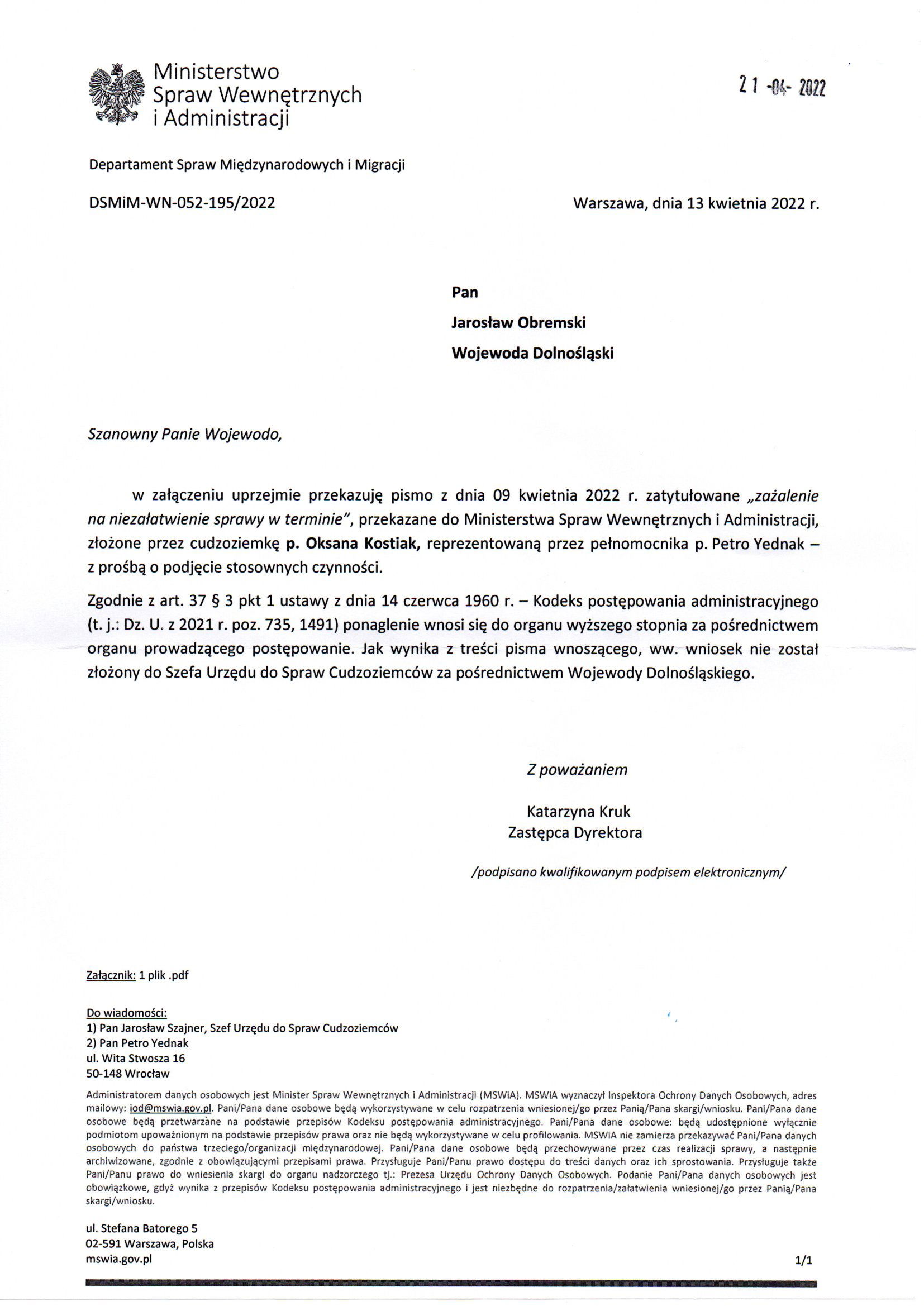 Departament Analiz i Polityki Migracyjnej