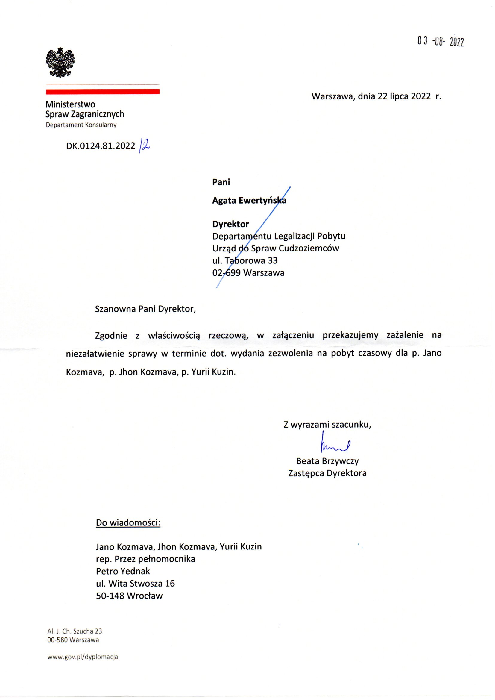 Ministerstwo Spraw Zagranicznych (MSZ)