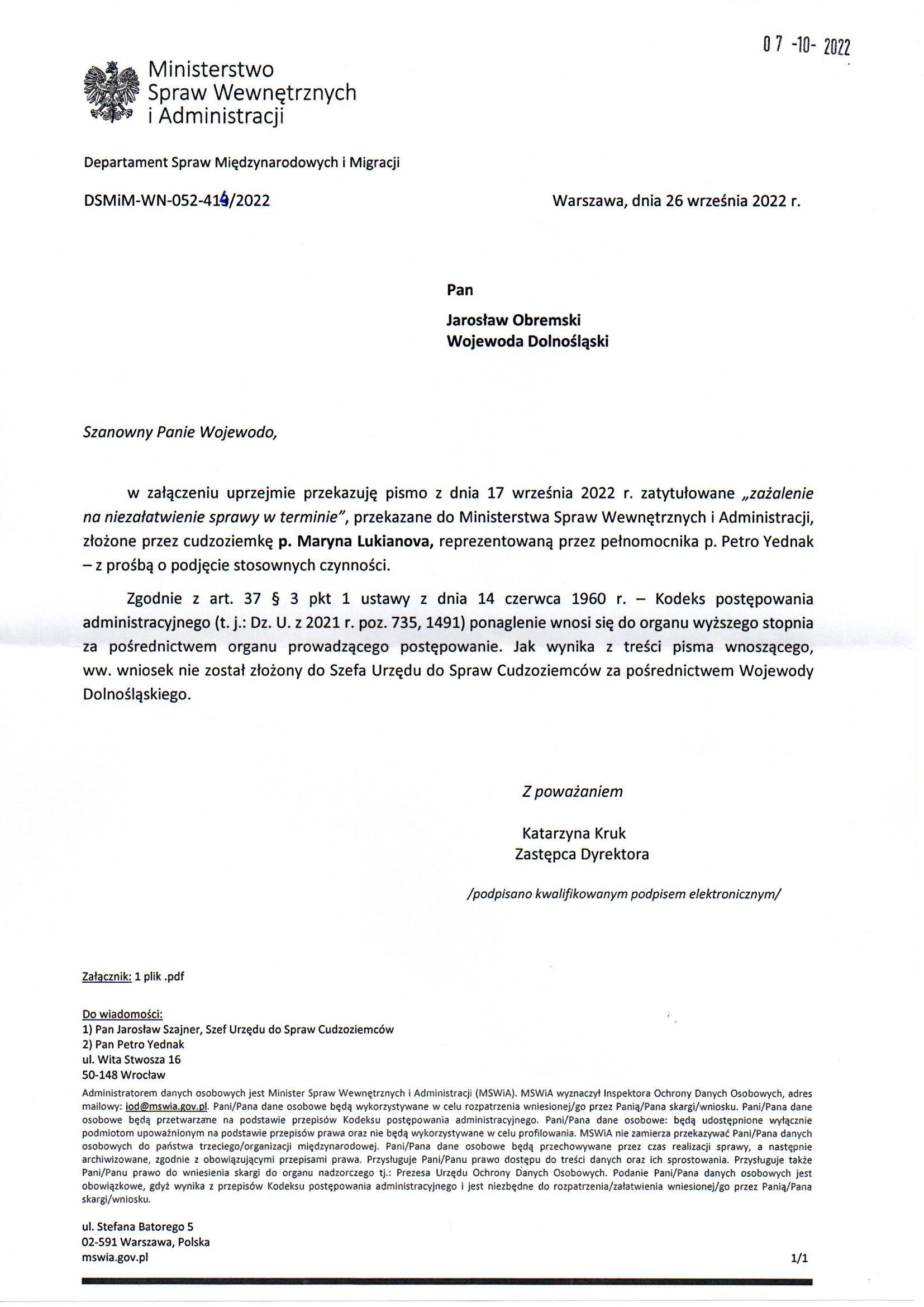 Departament Analiz i Polityki Migracyjnej