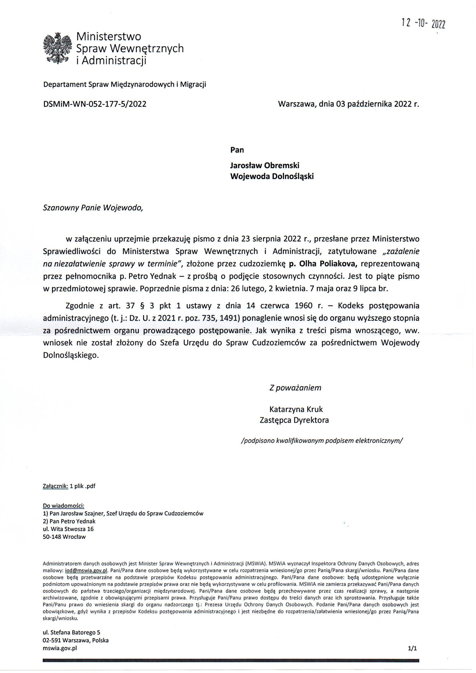 Departament Analiz i Polityki Migracyjnej