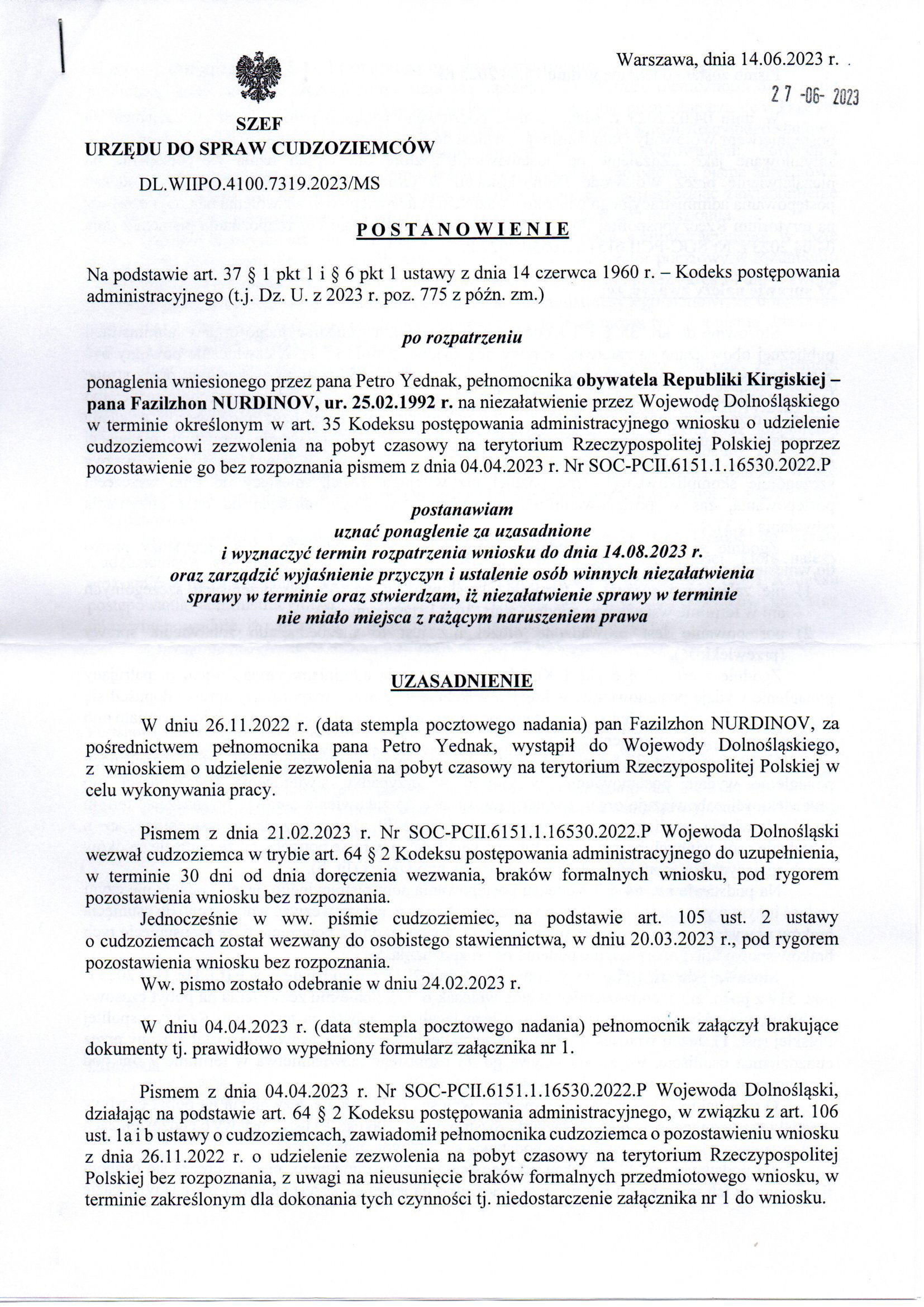 Urząd do Spraw Cudzoziemców