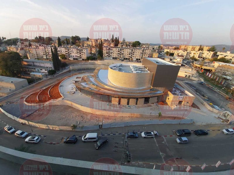 היכל התרבות בית שמש