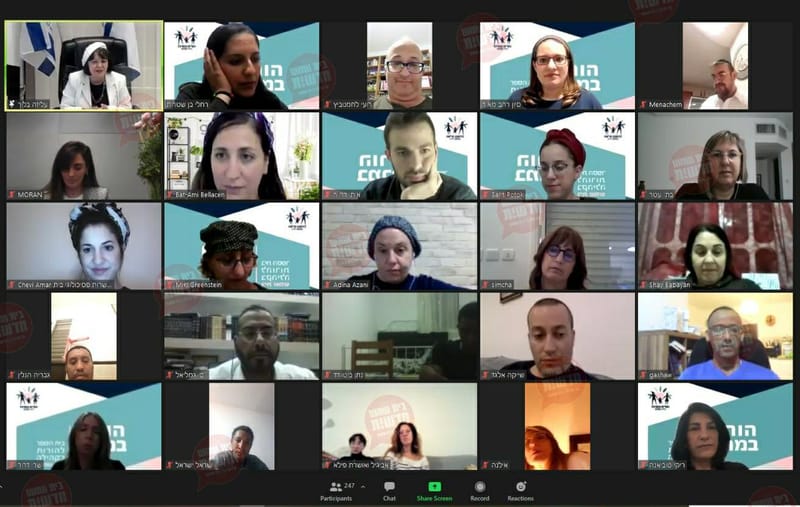 בהשתתפות גדולה: הושק לבית הספר להורים